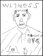 刑事ジョン・ブック 目撃者