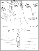 ヒア アフター