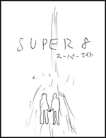 SUPER8/スーパーエイト
