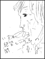 いずれ絶望という名の闇