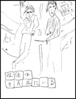 探偵はBARにいる