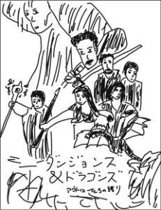 ダンジョンズ&ドラゴンズ/アウトローたちの誇り