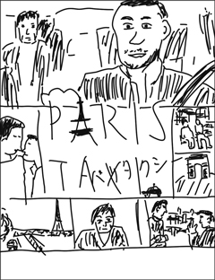 パリタクシー