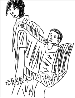頑張れ! グムスン