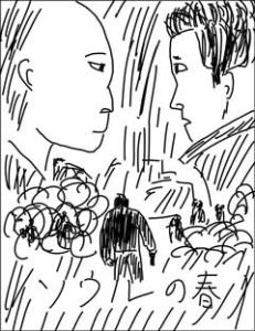 ソウルの春