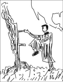 イップ・マン 完結