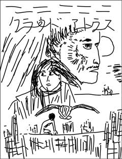 クラウド アトラス