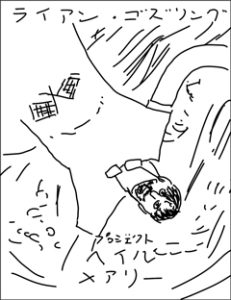 プロジェクト・ヘイル・メアリー