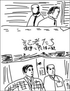 記者たち 衝撃と畏怖の真実
