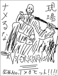 ワーキングマン