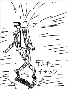 サンキュー、チャック